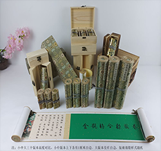 通道胡也佛金瓶梅秘戏图3卷-小中大三版